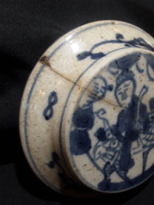 Early Qing Small Sauce Jar (1644-1800)