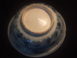 Antique Qing Soup Bowl